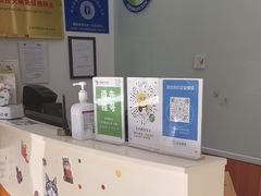 -宠福鑫动物医院(望京分院)
