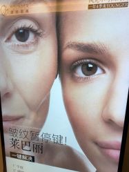 -北京漾格医疗美容医院