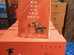 -鑫复盛皇嘉海鲜酒店