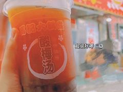 -马记大锅煮(总店)