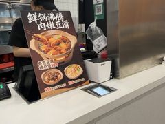 -永和大王(长寿路店)