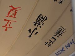 -邊城書店