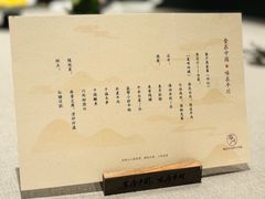 -平川·程玉平川菜工作室