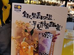 -快乐柠檬happylemon(日月光店)