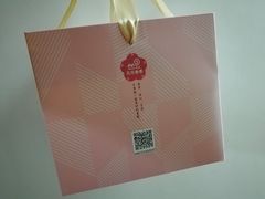 -花花卷卷·鲜食蛋糕(静安久光百货店)
