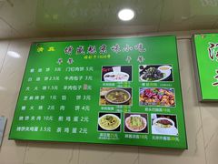 -增盛魁小吃店