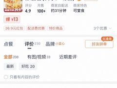 -必胜客(云汇天地店)