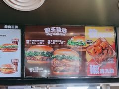 -汉堡王(北京通州领展店)