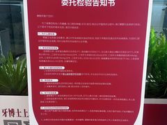-牙博士口腔品牌连锁(昆山城区店)