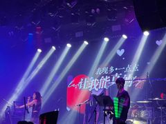 -MOSSO音乐酒吧·live house(南京旗舰店)