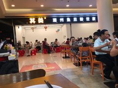 -其美潮州鱼旦粉世家(花城汇南区分店)