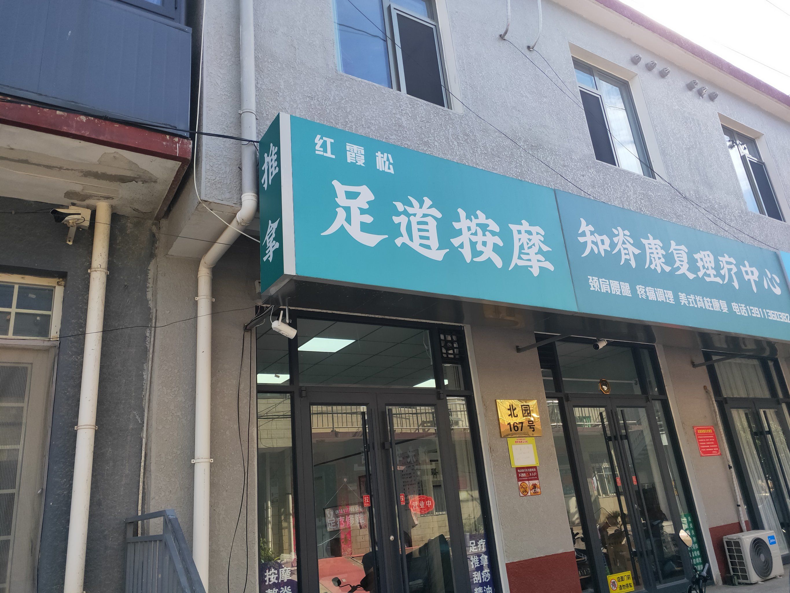 专业按摩缓解压力