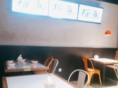 大堂-探鱼·鲜青椒爽麻烤鱼(朝阳悠唐广场店)