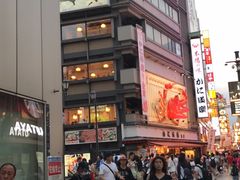 -蟹道乐(網元別館店)