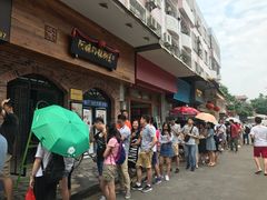 -仁信老铺(华盖路店)