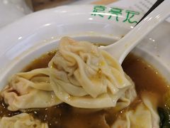 -袁记云饺(南门口店)