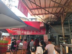 -惠源面包店(开禾路店)