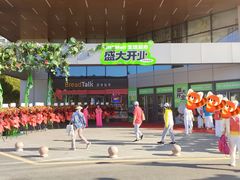 -北京华联购物中心(同成街店)