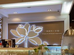 -嘉和一品(长江道店)