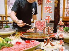 -赵家院子佬火锅(重庆总店)