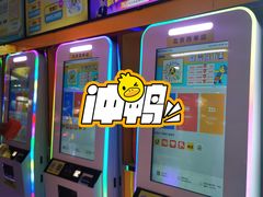-风云再起游乐汇(北京西单西西友谊店)