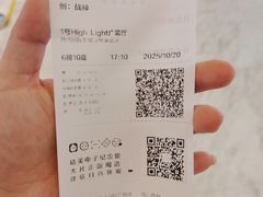 -博纳国际影城(皇庭店)