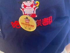-哈哈碳都·牛肋条无限自助烤肉(台江万达店)