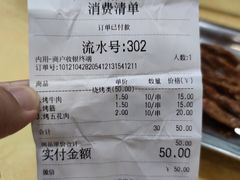 -秦君宝手擀菠菜面(金花路店)