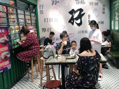 大堂-孖记茶档·热腾茶餐(荔湾领展广场店)