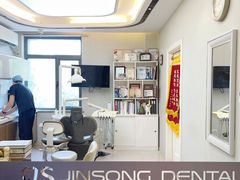 -劲松口腔医院(蓝色港湾院)