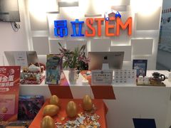 -斯坦星球AI编程·机器人科创·科学实验·信奥·思维·STEM·乐高·竞赛考级(长宁虹桥大融城荟聚中心)