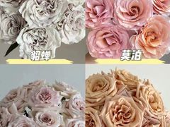 -亭亭鲜花店(中山北路店)