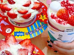 -伏小桃(茂业天地店)