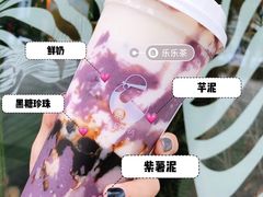 -LELECHA乐乐茶(美罗城店)