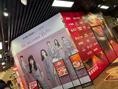 -吾悦广场(南京鼓楼店)