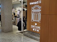 -lululemon(新天地店)