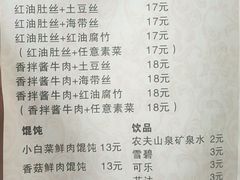 -中国医科大学附属第一医院(浑南院区)
