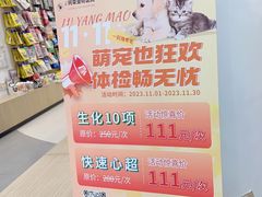-阿荣24H宠物医院·综合型转诊中心·CT·核磁影像中心
