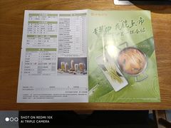 -呷哺呷哺(砂之船奥莱店)