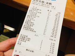 账单-酒吞(七宝领展广场店)