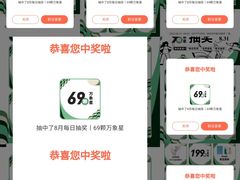 -石家庄万象城