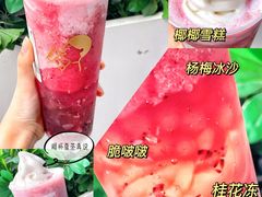 多肉杨梅-喜茶(广州番禺奥园广场店)