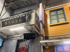 -文和友老长沙龙虾馆(化龙池店)