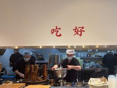 -小豆海棠(嘉兴路店)