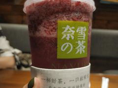 -奈雪的茶(湖滨银泰in77C区PRO店)