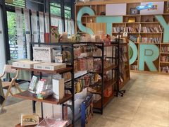 -时间行者书店(新安店)