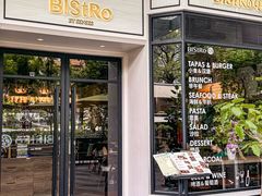 -Bistro 63 创意融合料理(广粤天地店)