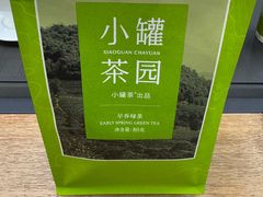 -小罐茶(广百百货中怡店)
