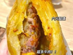 -运栋天马牛肉饼(林科大店)