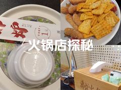 -沸炉重庆老火锅(军事博物馆店)